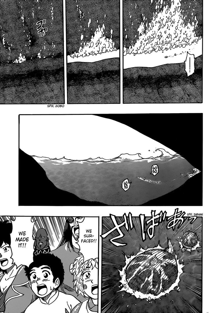 Read Toriko Manga Online