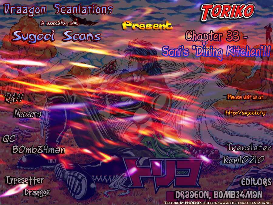 Read Toriko Manga Online