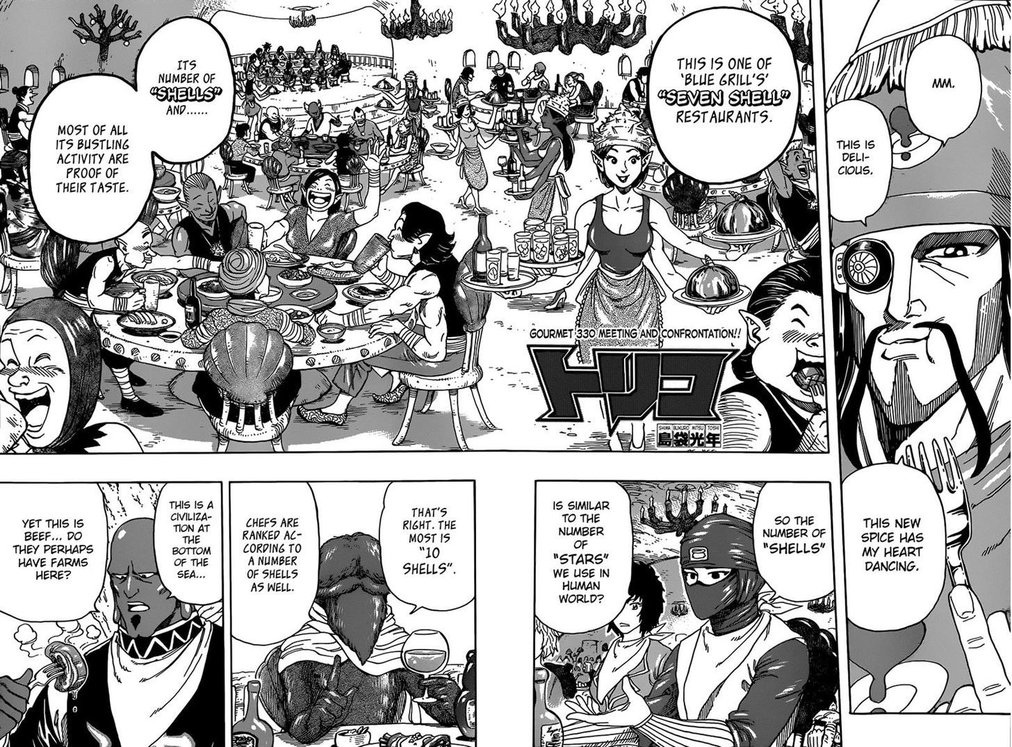 Read Toriko Manga Online