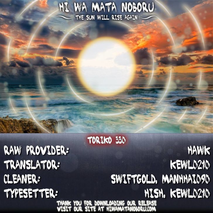 Read Toriko Manga Online