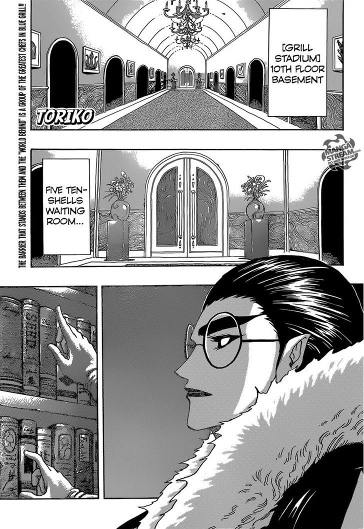Read Toriko Manga Online