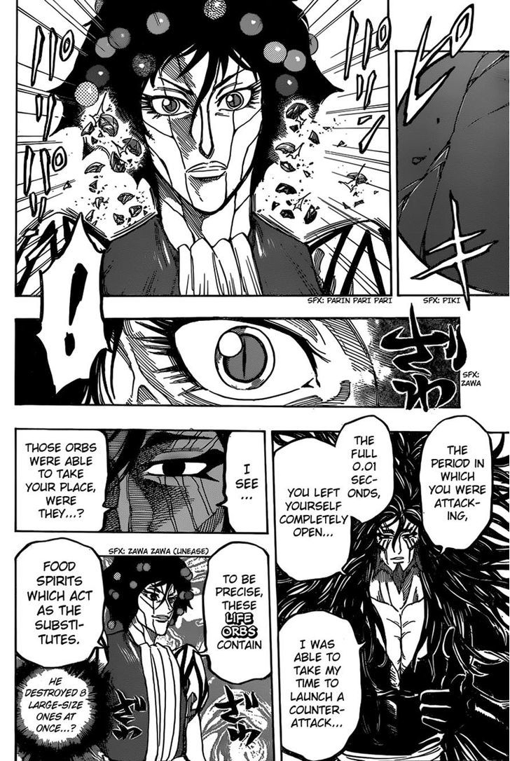 Read Toriko Manga Online