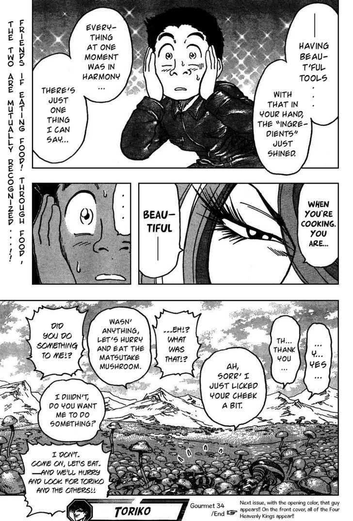 Read Toriko Manga Online
