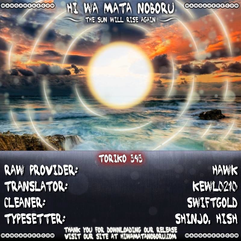 Read Toriko Manga Online