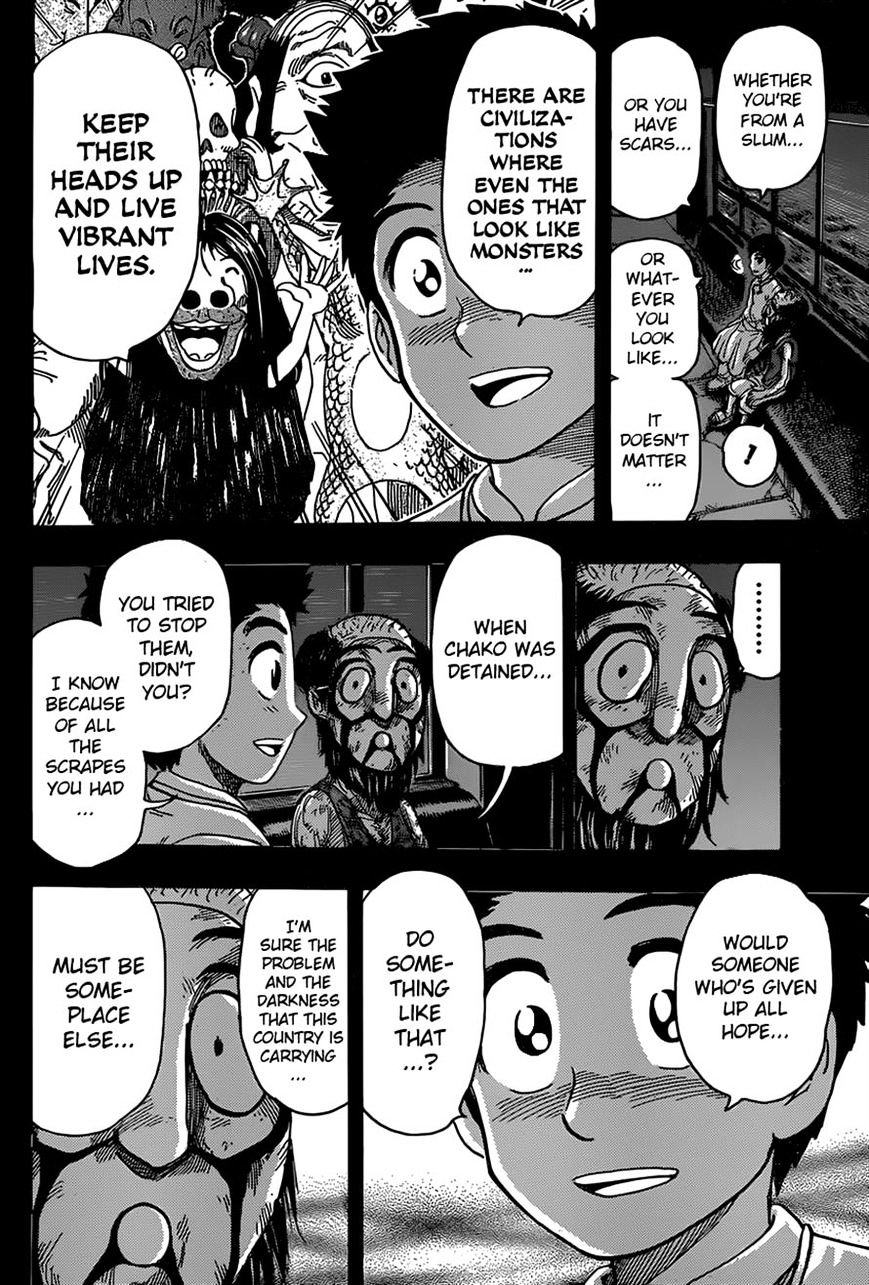 Read Toriko Manga Online