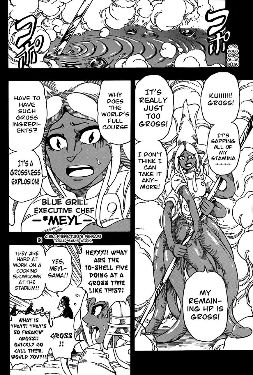 Read Toriko Manga Online