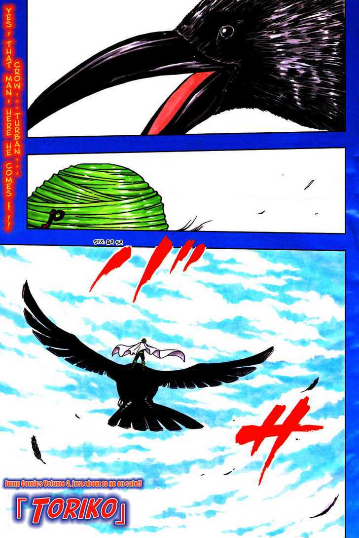 Read Toriko Manga Online