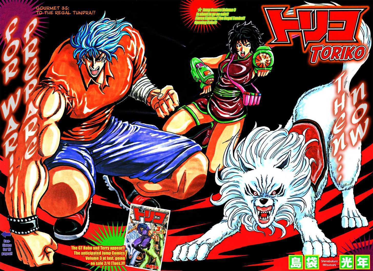Read Toriko Manga Online