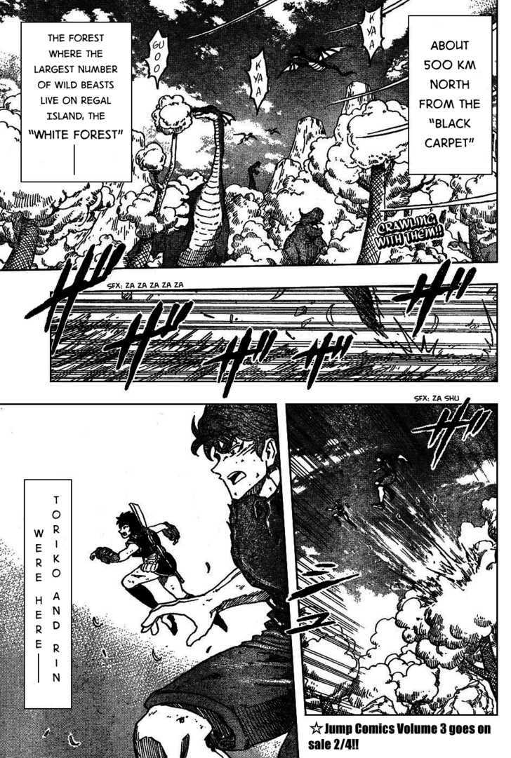 Read Toriko Manga Online
