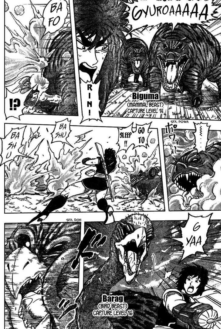 Read Toriko Manga Online