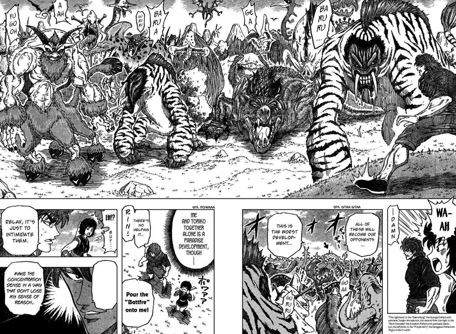 Read Toriko Manga Online