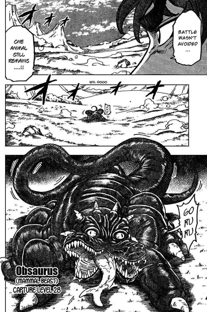 Read Toriko Manga Online