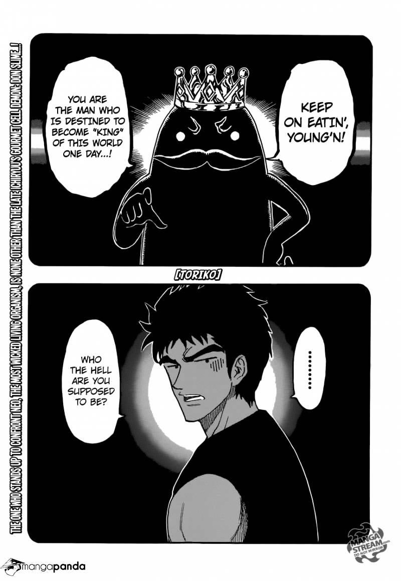 Read Toriko Manga Online