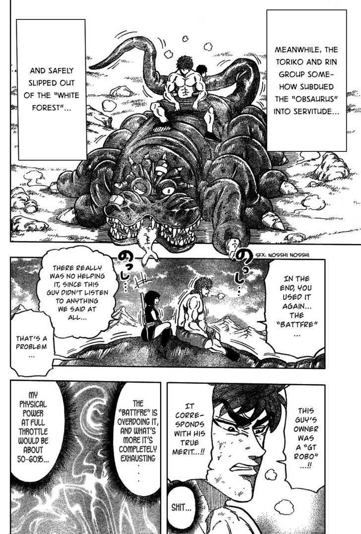 Read Toriko Manga Online