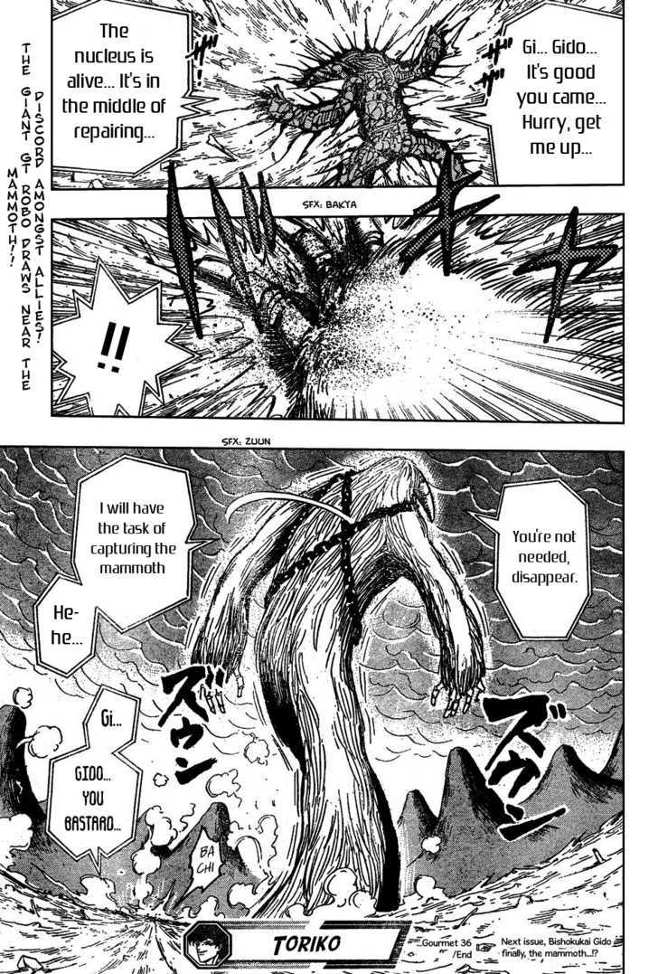 Read Toriko Manga Online