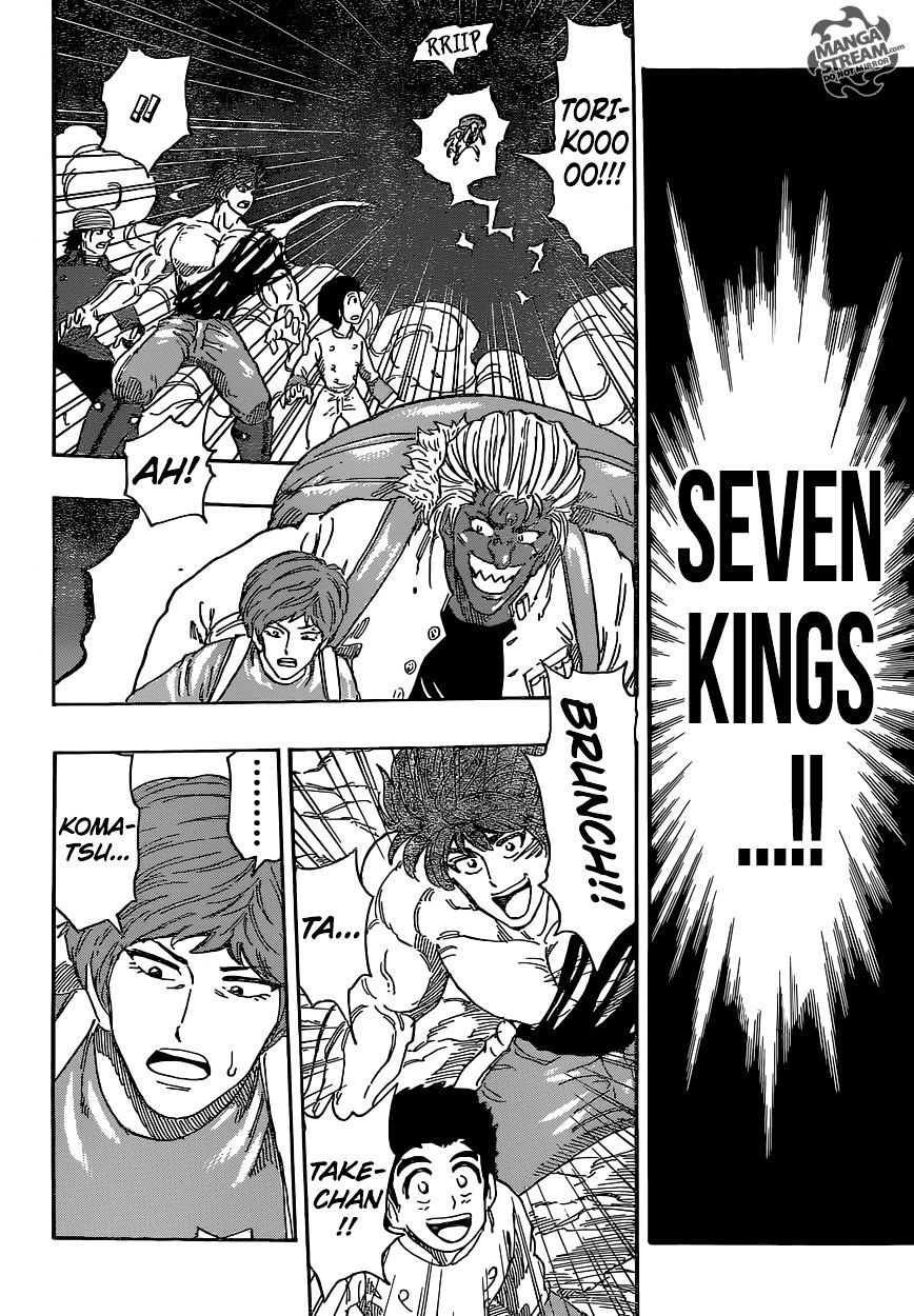 Read Toriko Manga Online