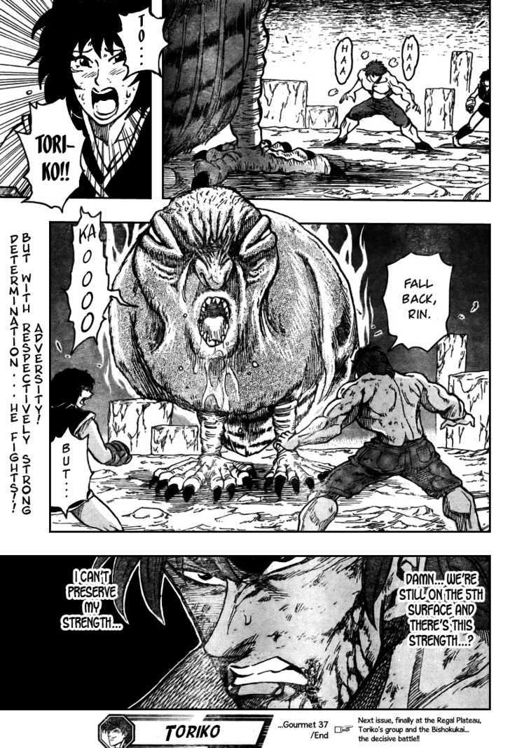 Read Toriko Manga Online