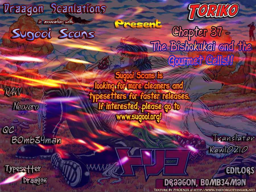 Read Toriko Manga Online