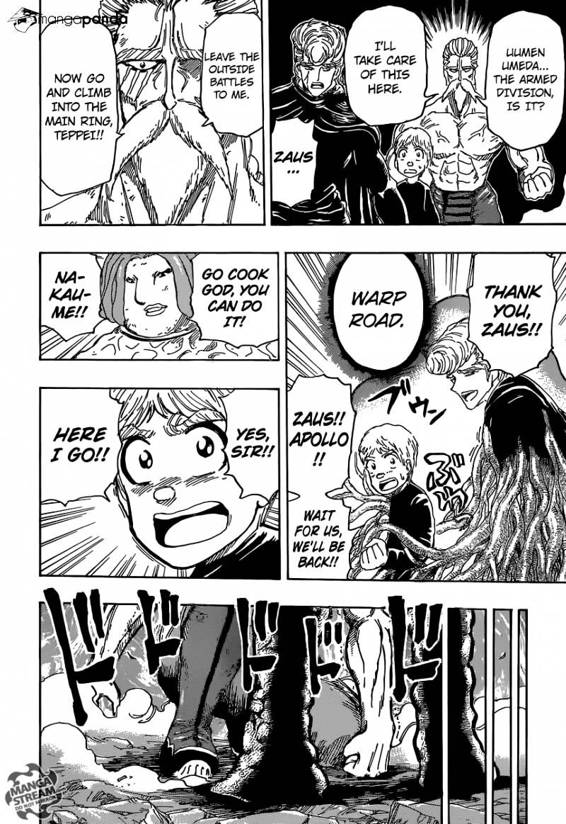 Read Toriko Manga Online