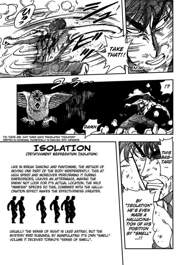 Read Toriko Manga Online