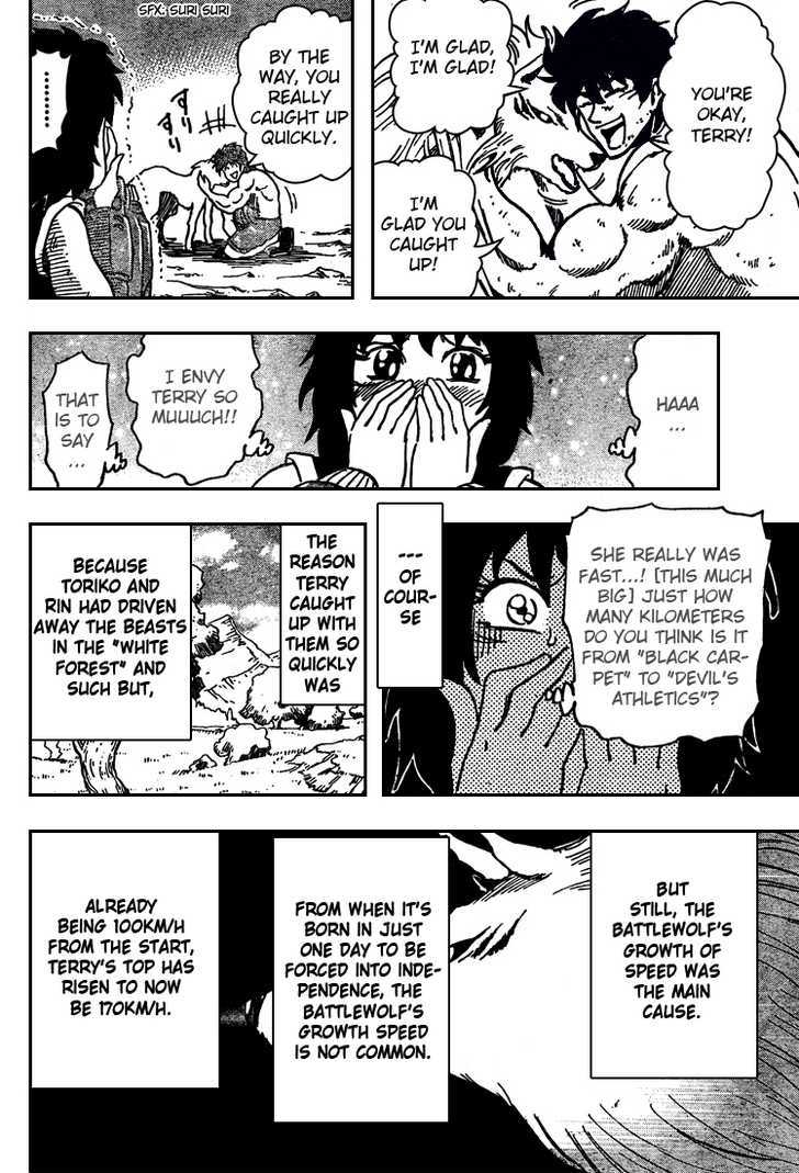 Read Toriko Manga Online