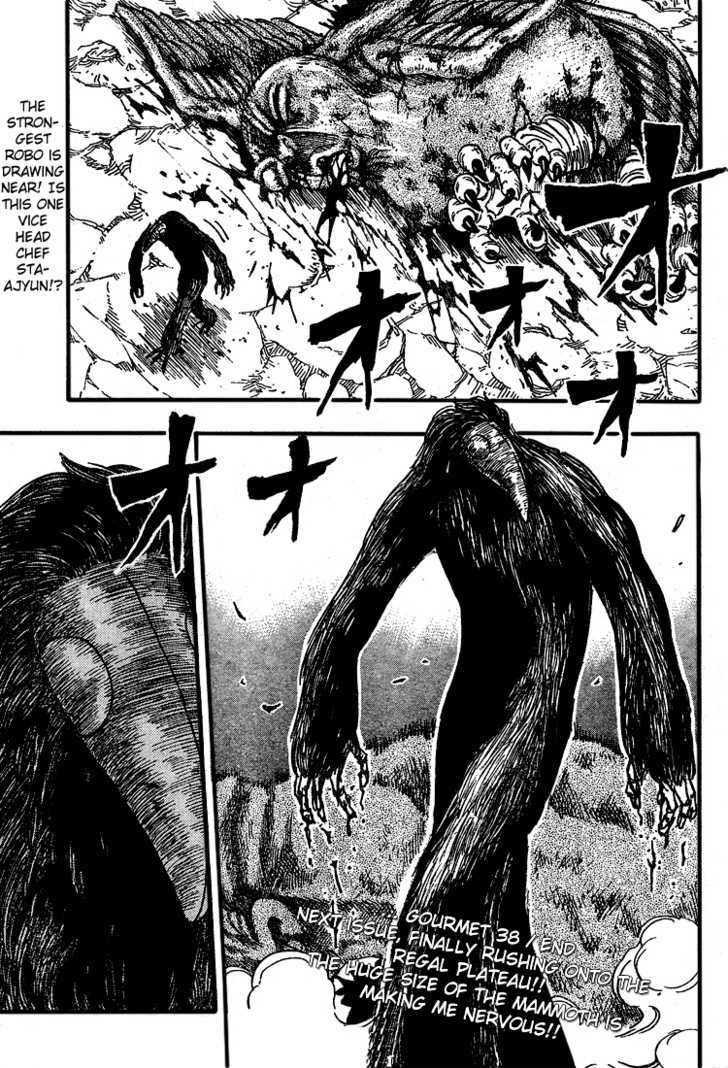 Read Toriko Manga Online