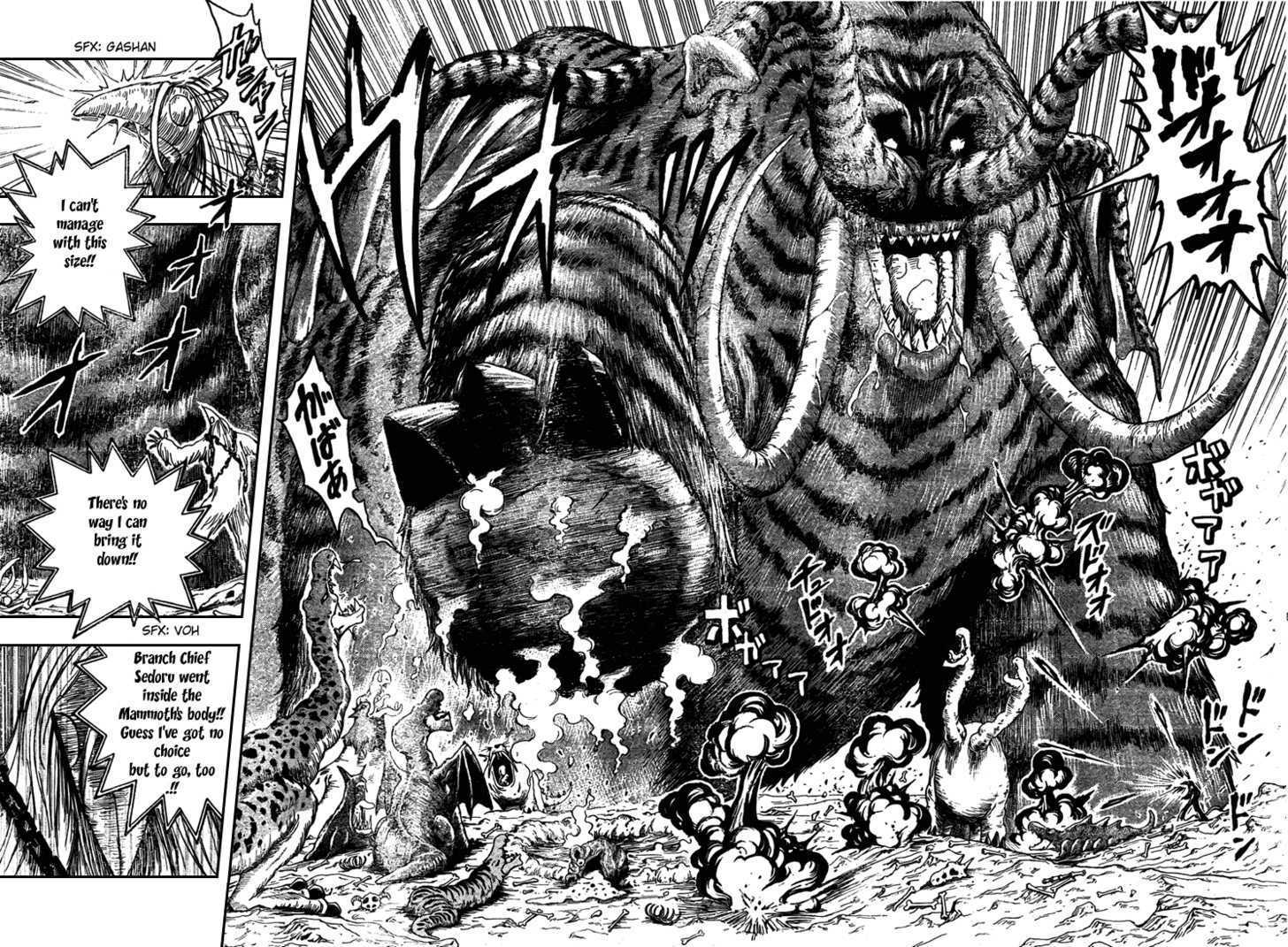 Read Toriko Manga Online