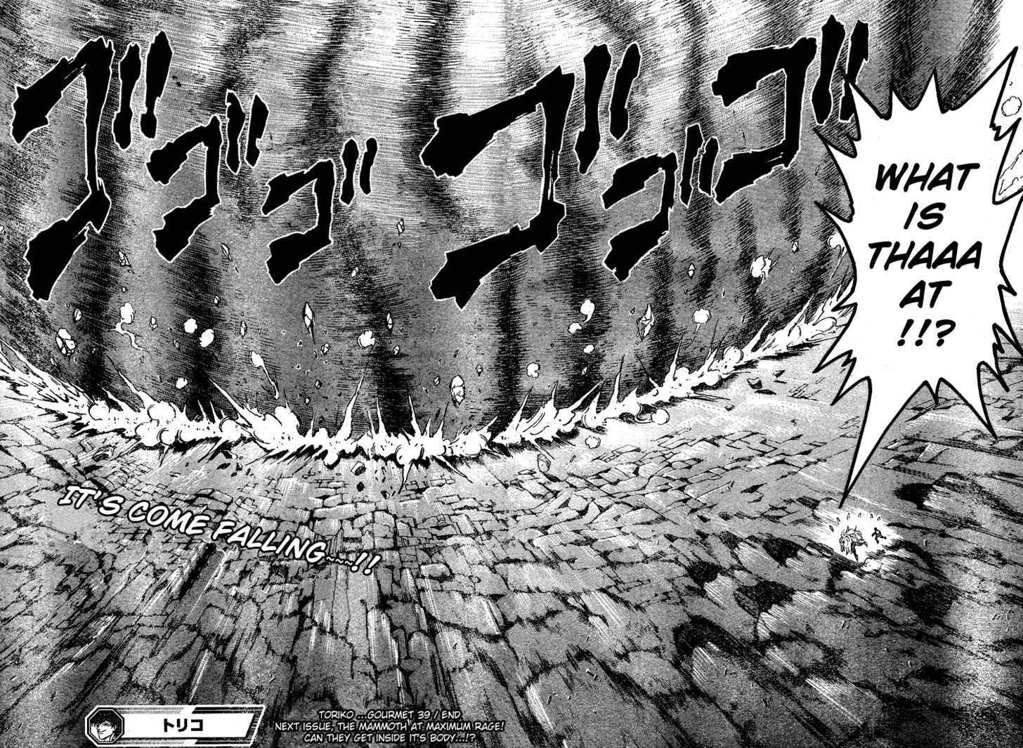 Read Toriko Manga Online