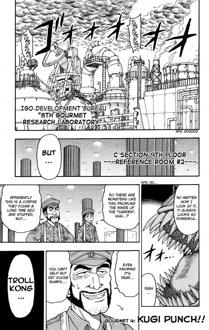 Read Toriko Manga Online
