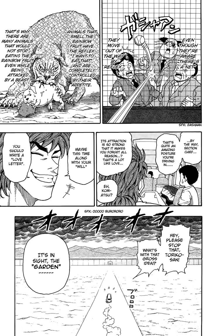 Read Toriko Manga Online