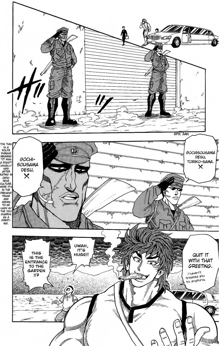Read Toriko Manga Online
