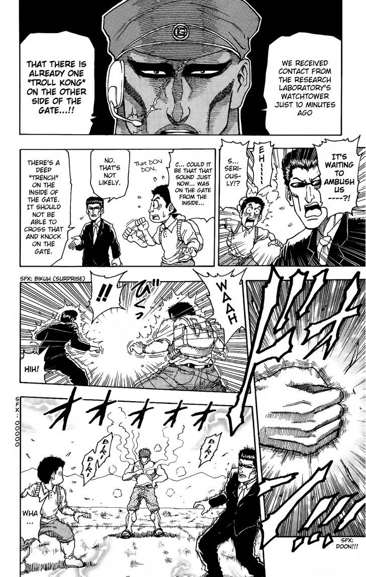Read Toriko Manga Online