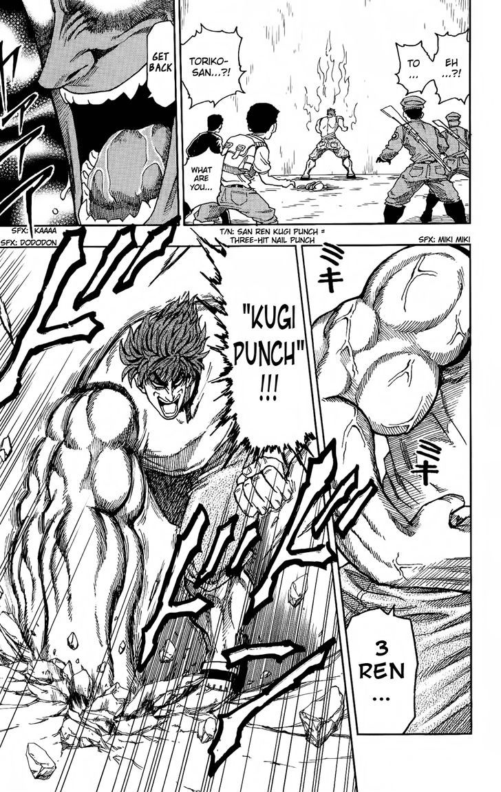 Read Toriko Manga Online
