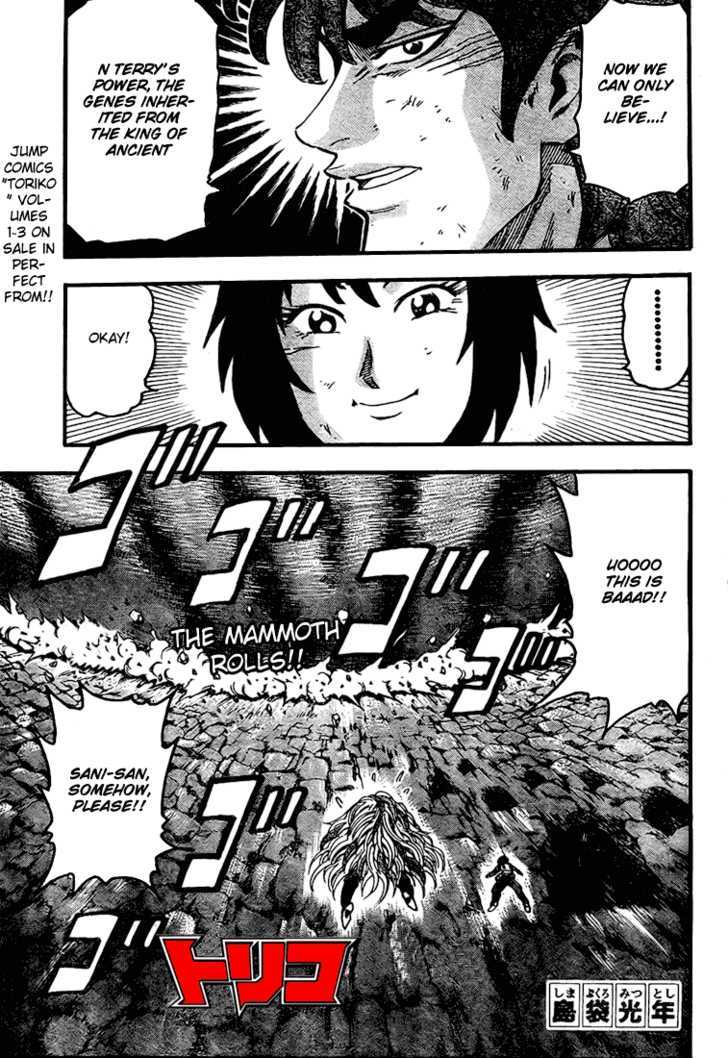 Read Toriko Manga Online