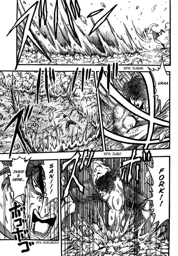 Read Toriko Manga Online