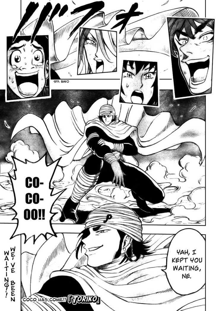Read Toriko Manga Online