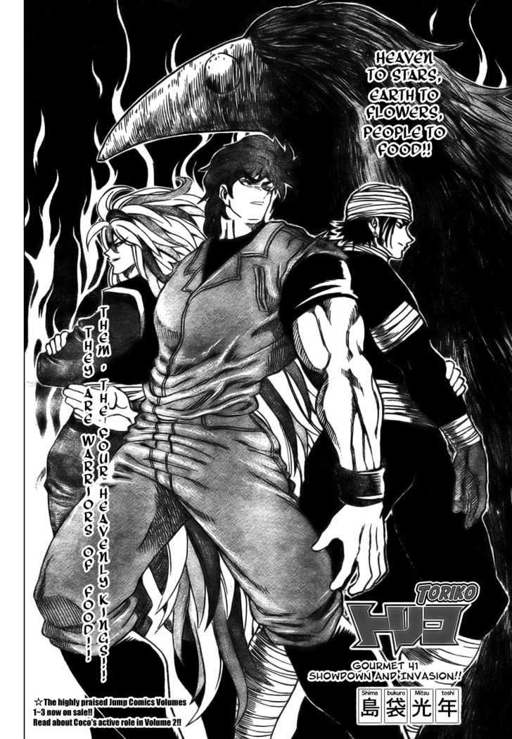 Read Toriko Manga Online