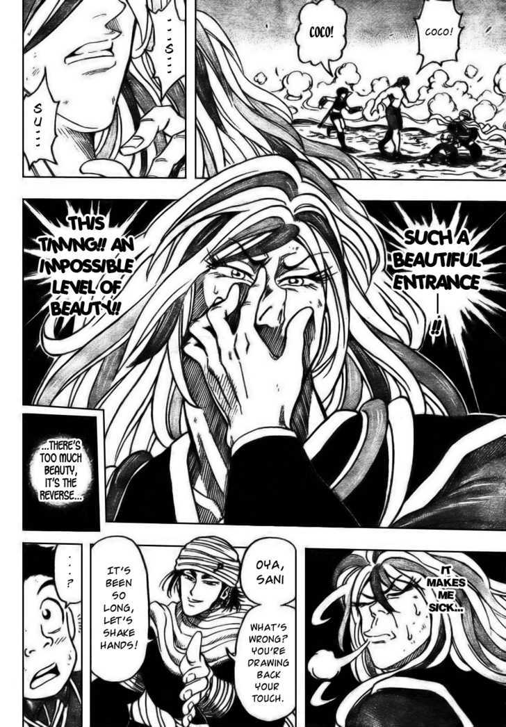 Read Toriko Manga Online