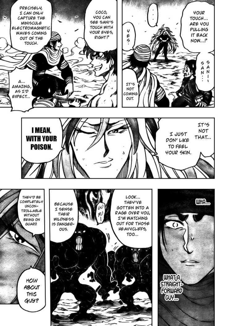 Read Toriko Manga Online