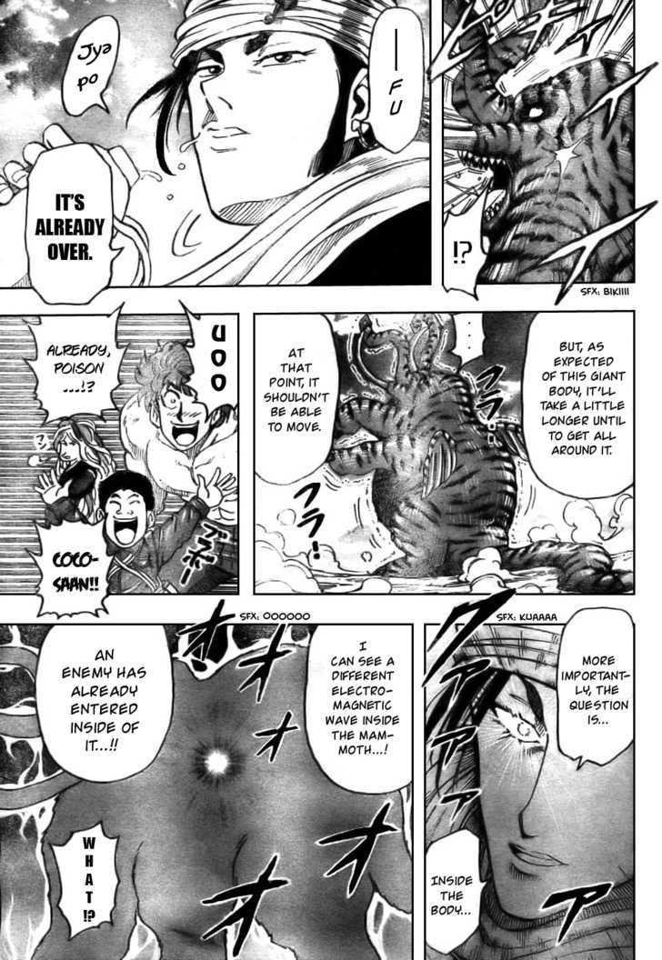 Read Toriko Manga Online