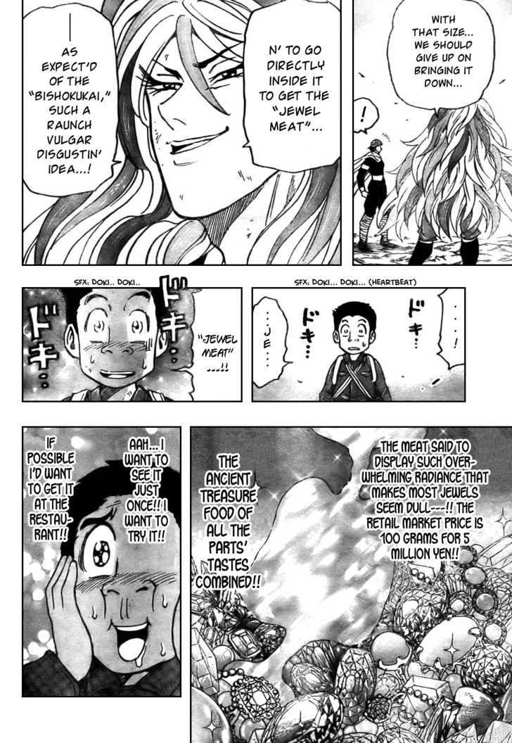 Read Toriko Manga Online