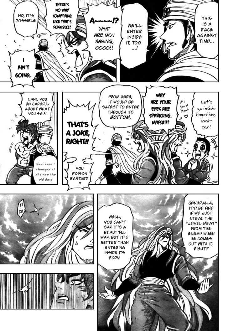 Read Toriko Manga Online