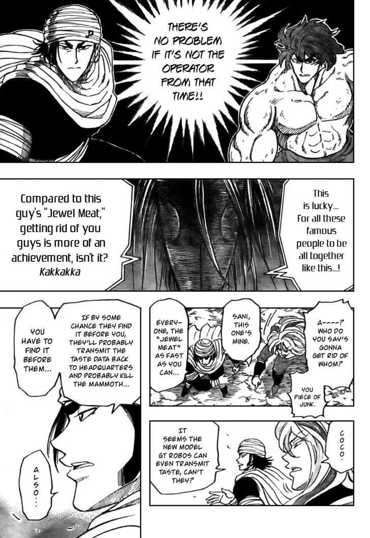 Read Toriko Manga Online