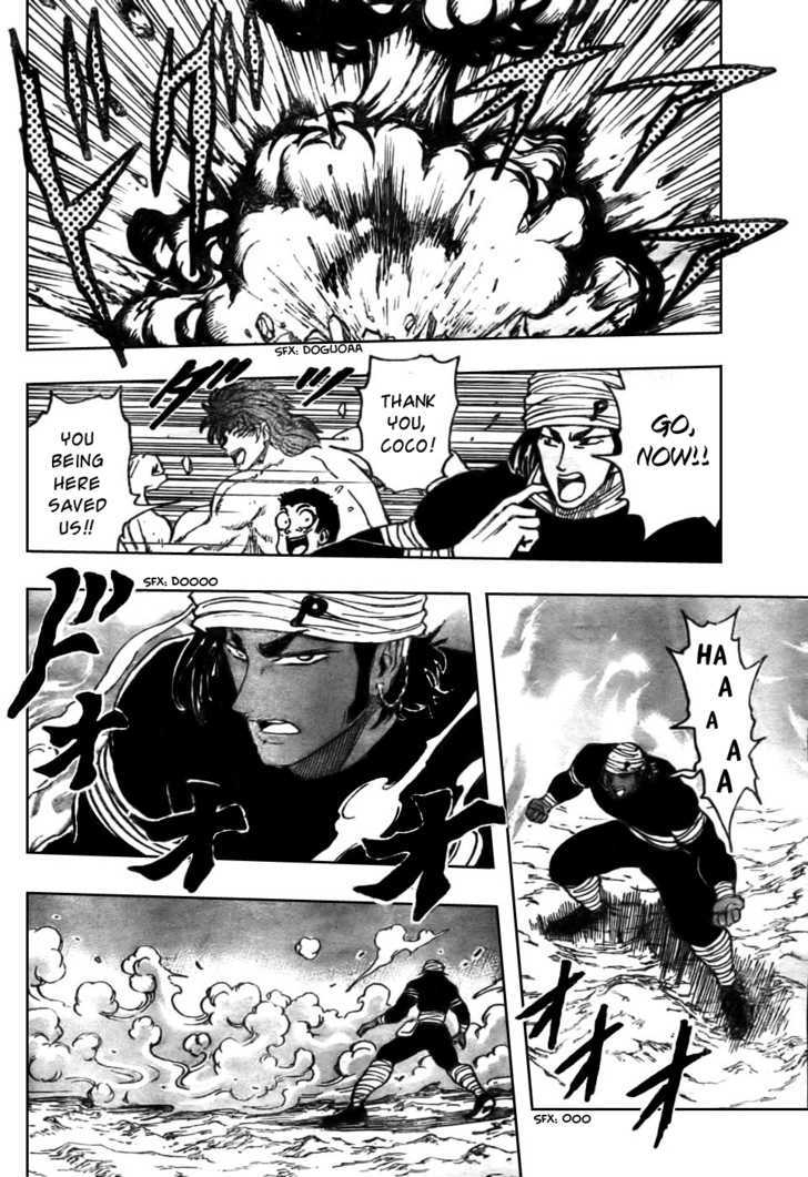 Read Toriko Manga Online