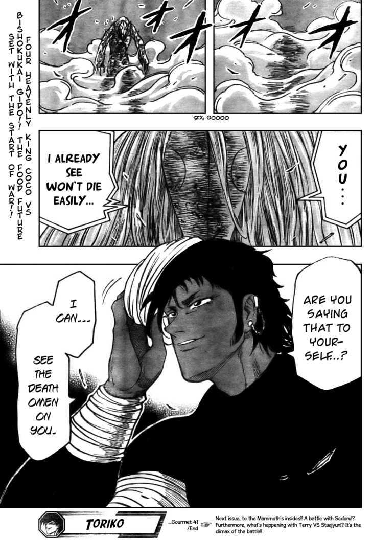 Read Toriko Manga Online