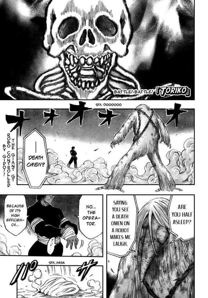 Read Toriko Manga Online