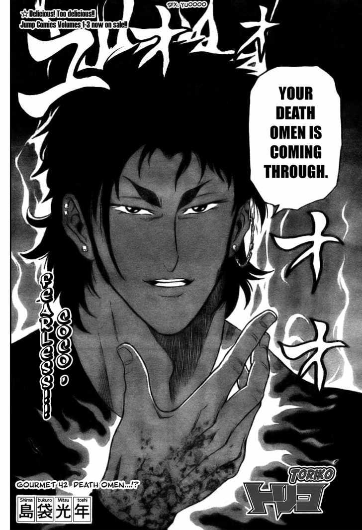 Read Toriko Manga Online