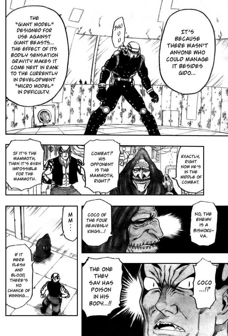 Read Toriko Manga Online