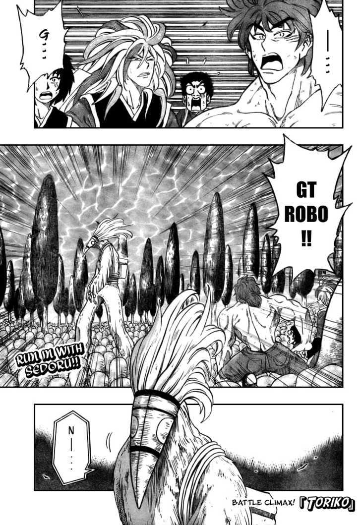 Read Toriko Manga Online