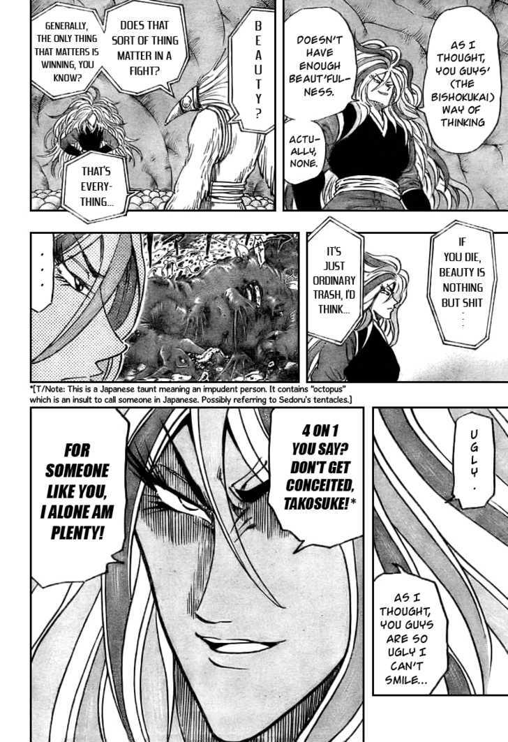 Read Toriko Manga Online